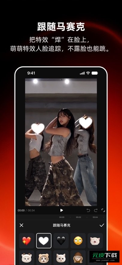 MoveShotapp截图5