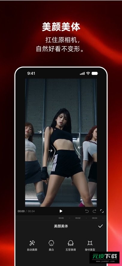 MoveShotapp截图6