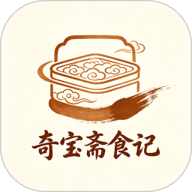 奇宝斋食记v1.1
