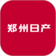 郑州日产智联v1.3.2
