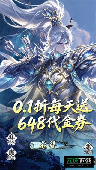 神之六面截图4