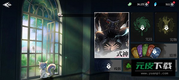 零界战区手游截图6