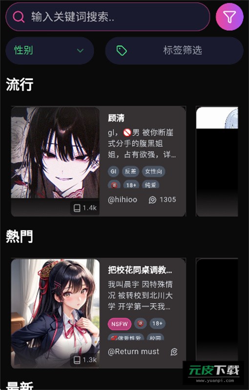vsoulai截图3