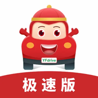 远方学车极速版appv5.02.102