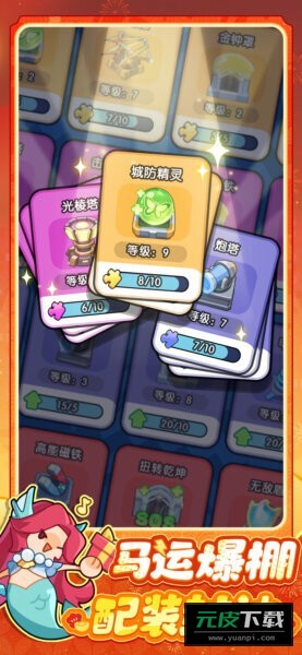 永远的蔚蓝星球版截图2
