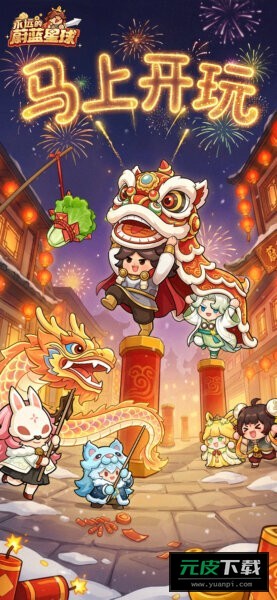 永远的蔚蓝星球版截图3