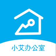 小艾办公室v3.1.0