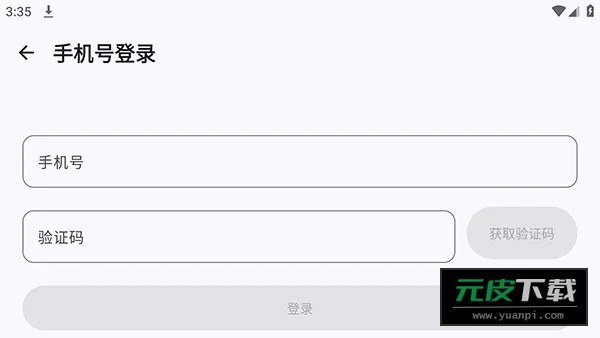 Bills截图4