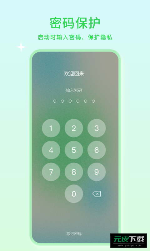 小微视频美颜截图4