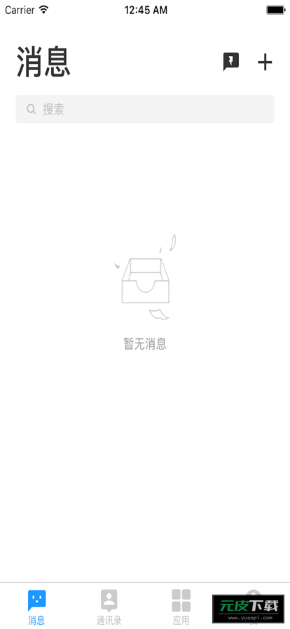 敏捷KK客户端截图3