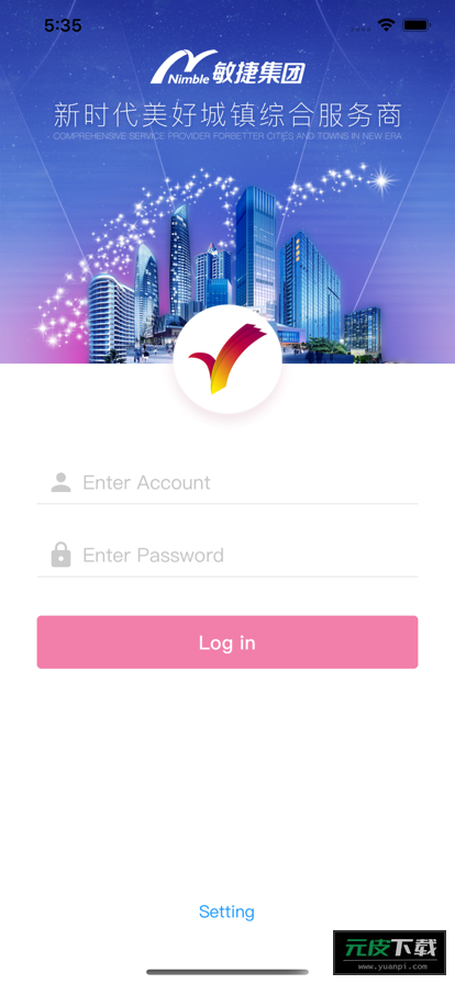 敏捷KK客户端截图4