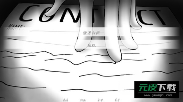 请不要辞职截图3