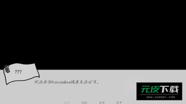 请不要辞职截图4