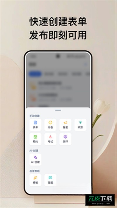 金数据截图3