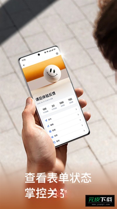 金数据截图4
