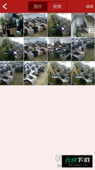 JCloud便捷版截图2