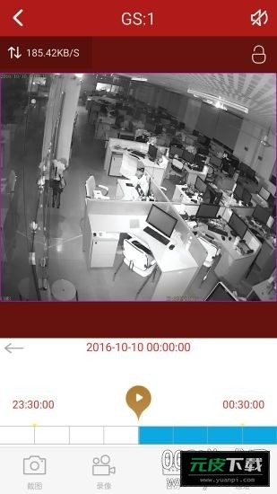 JCloud便捷版截图4