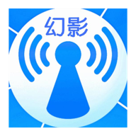 幻影wifi官网下载安卓9.0兼容版v3.0