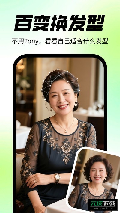 靓拍相机截图1