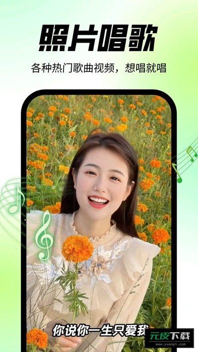 靓拍相机截图4