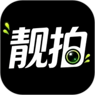 靓拍相机v1.1.2
