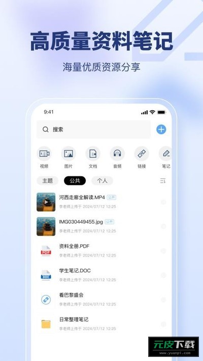 七米软件截图2