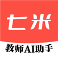 七米软件v2.1.2