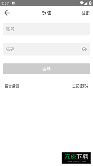 BeautyBox截图3
