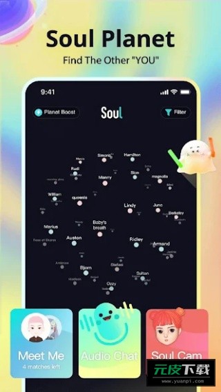 SOUL国际版App截图1