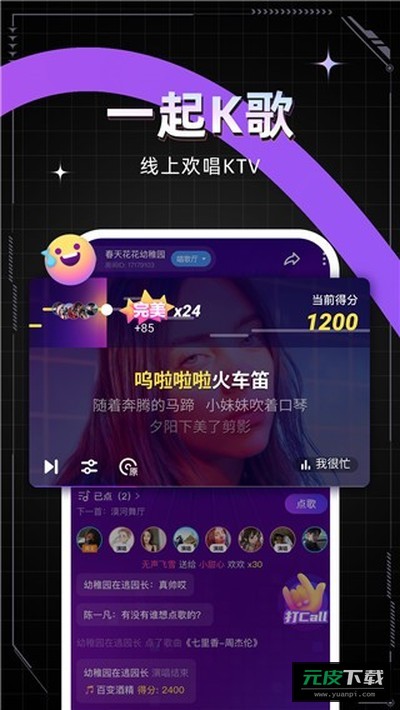 麦可截图2