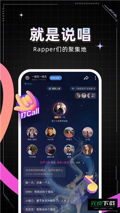 麦可截图4