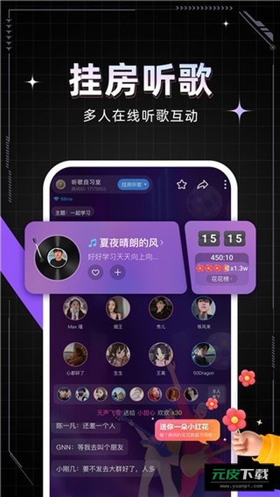 麦可截图5